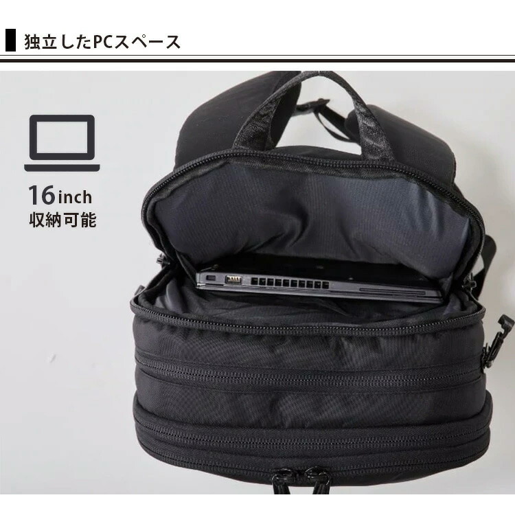 HOLICC One バックパック 圧縮機能付き(ホリック リュック 衣類圧縮 HOLICC One バックパック 圧縮機能付き(ホリック リュック 衣類圧縮
