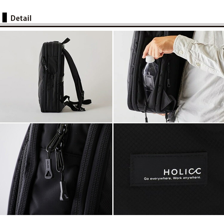 HOLICC One バックパック 圧縮機能付き（ホリック リュック 衣類圧縮