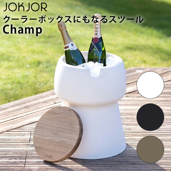JOKJOR Champ 本体（ヨクヨール チャンプ チェア サイドテーブル クーラーボックス アウトドア BBQ キャンプ 室内 収納 椅子 トランク）【送料無料 メーカー直送】【海外&times;】【ポイント2倍】【p0729】｜パサージュショップ