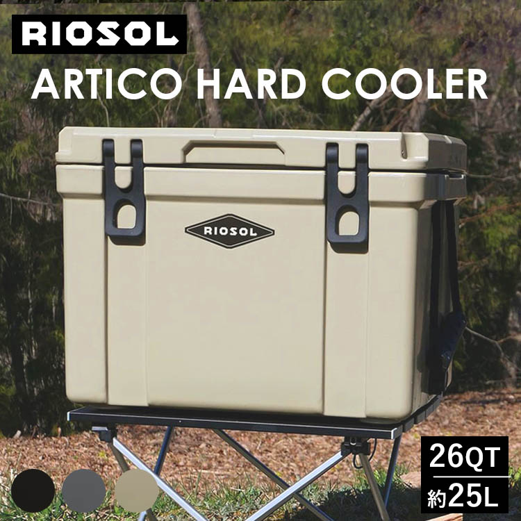 RIOSOL ARTICO ハードクーラーボックス 26QT（リオソル アルティコ coolerbox ペットボトル コンパクト 保冷力 密閉  断熱材 アウトドア キャンプ 25L）【送料無料 ポイント10倍】【8月21迄】【ASU】 パサージュショップ
