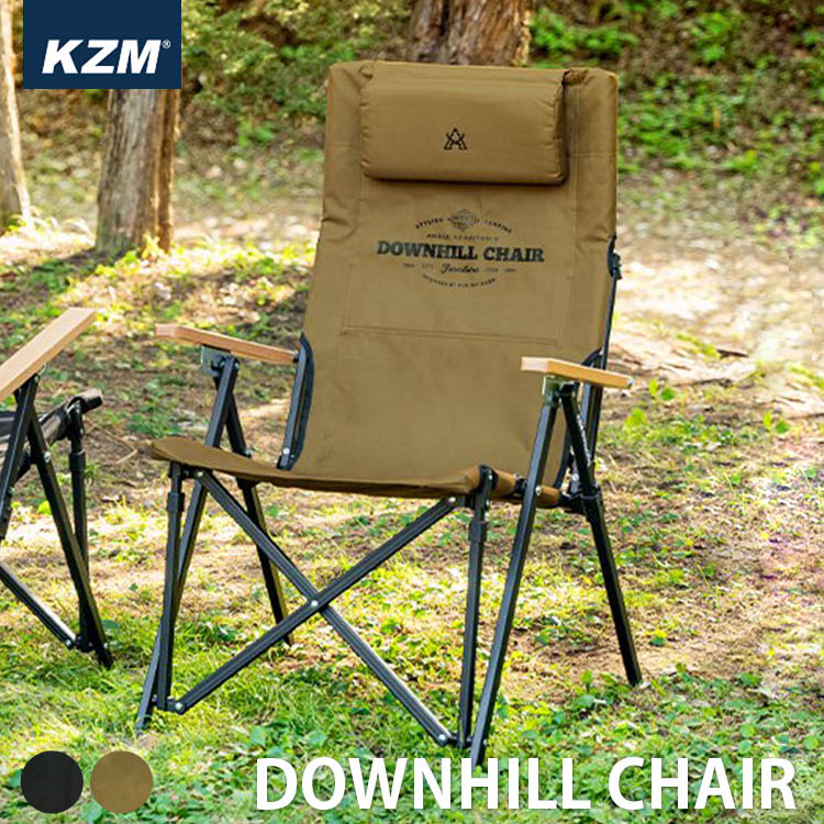 当店限定販売】 KZM ダウンヒルチェア カズミ DOENHILL CHAIR 椅子