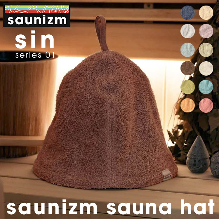 楽天市場】【200円OFFクーポン！在庫限り】sin saunizm サウナハット