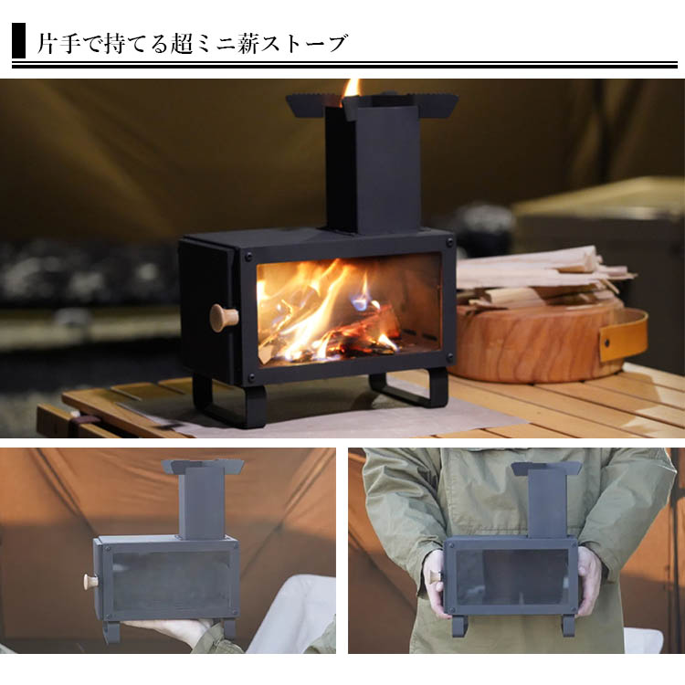 豪華特典付】最新 ミニ薪ストーブ テーブルエース N 重さ3.7kg （NCAMP
