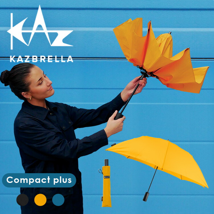 楽天 楽天市場】【1500円OFFクーポン】KAZbrella カズブレラ 逆 スーツ