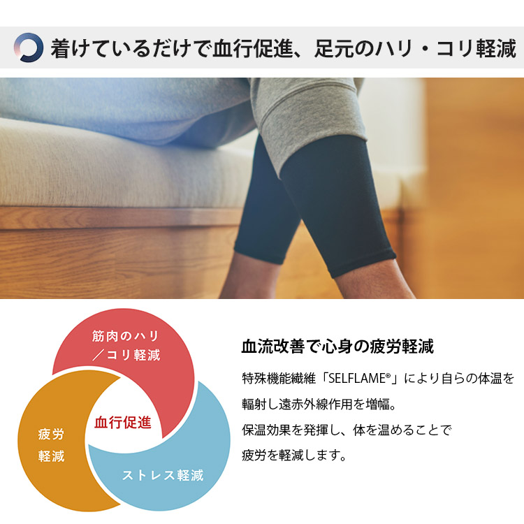 タイムセール 血行促進×吸湿発熱 Recovery Sleep一般医療機器 - www