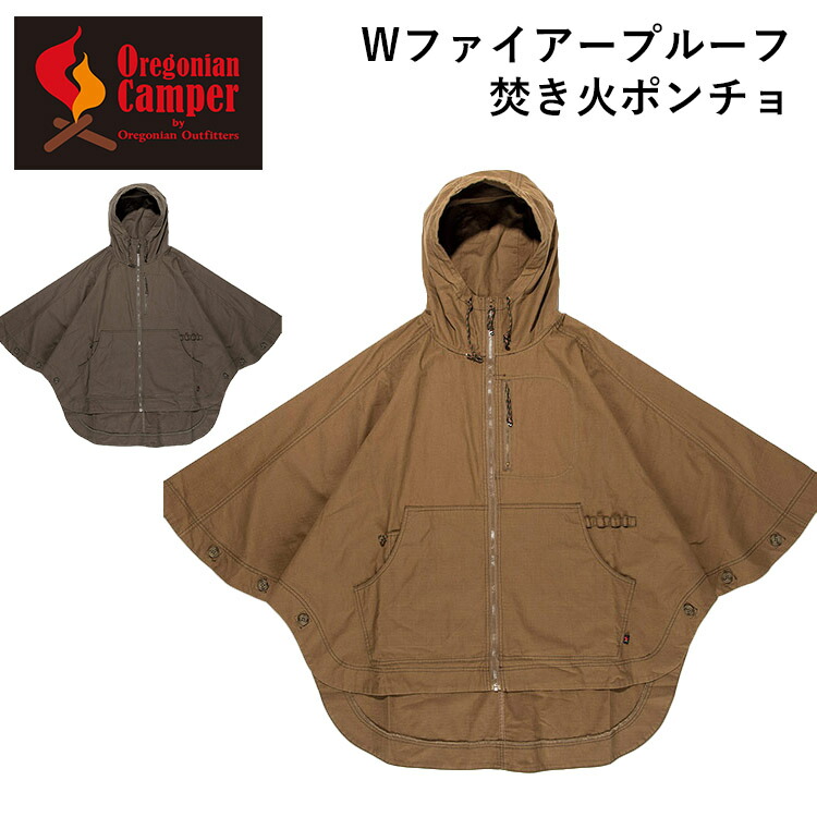 楽天市場】オレゴニアンキャンパー ファイアープルーフ 焚き火ポンチョ（Oregonian Camper Fireproof BONFIRE  PONCHO OCWー2002 焚き火 難燃 アウトドア キャンプ）【送料無料 ポイント11倍】【12月17迄】 : パサージュショップ