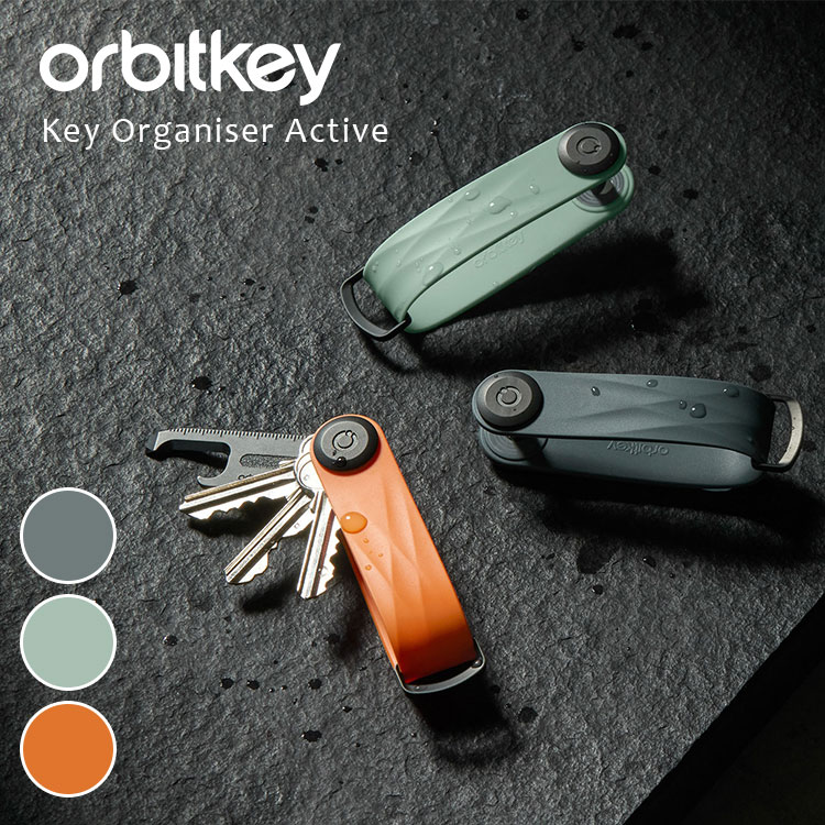 楽天市場】Orbitkey Key Organizer Active オービットキー キー