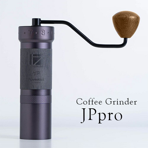 【2000円OFFクーポン】【選べる特典付】LOGIC コーヒーグラインダー JPpro ジェイピープロ /ロジック(豆挽き コーヒーグラインド コーヒーミル 手回し ハンドミル 珈琲 アウトドア 1Zpresso社製)【送料無料】【NY】【:300】【ポイント10倍】【p0727】|パサージュショップ
