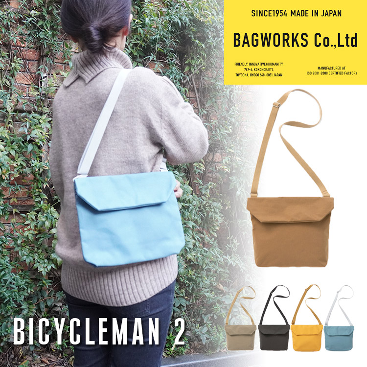 楽天市場】【1000円OFFクーポン】BAGWORKS POSTMAN2 MINI 郵便屋
