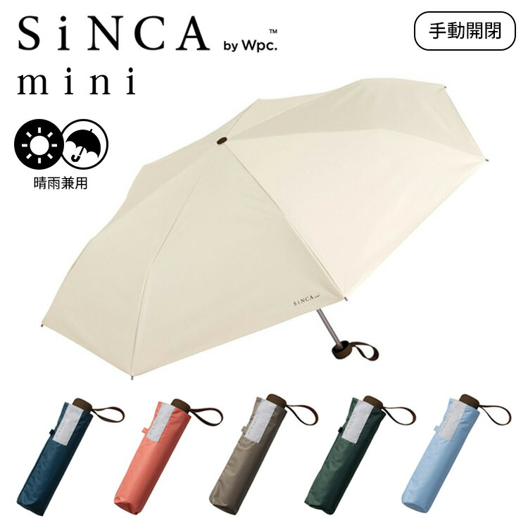 最大80％オフ 楽天市場】【5/30 THE TIMEで紹介】【600円OFFクーポン】Wpc 小物