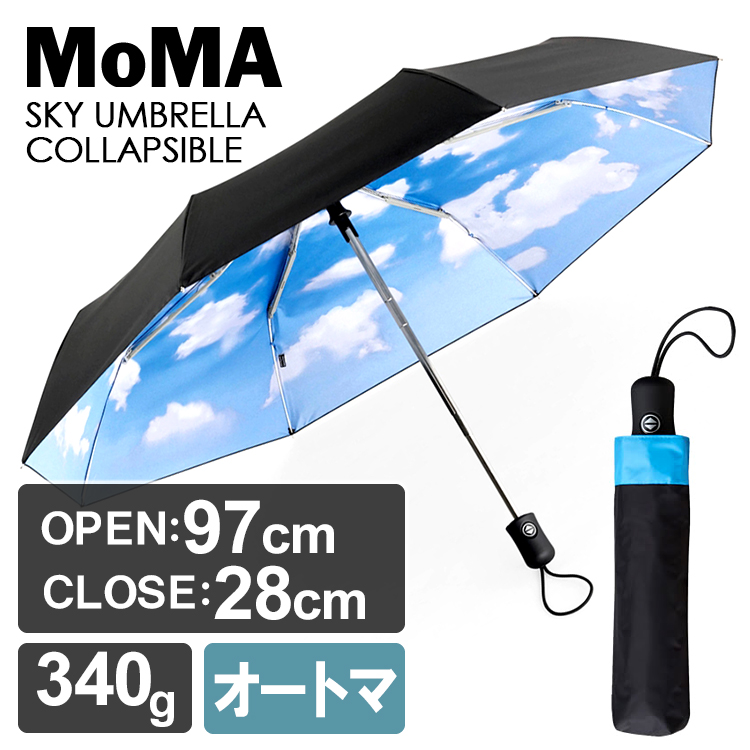 MoMA　折り畳みスカイアンブレラ　（モマ　傘　かさ　カサ　アンブレラ　折りたたみ傘　雨傘　自動開閉　ワンプッシュ　男女兼用　人気）