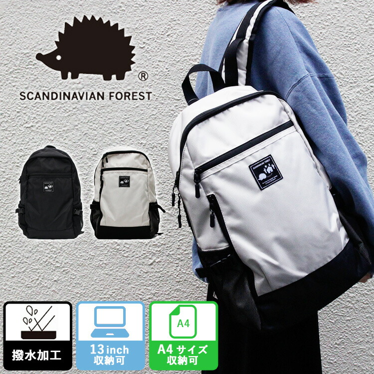 楽天市場】【700円OFFクーポン】スカンジナビアンフォレスト 12