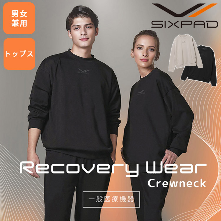 【楽天市場】SIXPAD RecoveryWear ジョガーパンツ リカバリー 