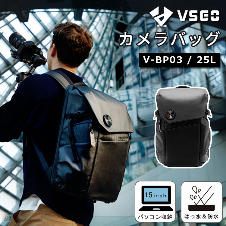 楽天市場】NEW！ VSGO カメラバッグ ブラックスナイプ V-BP04 6L 