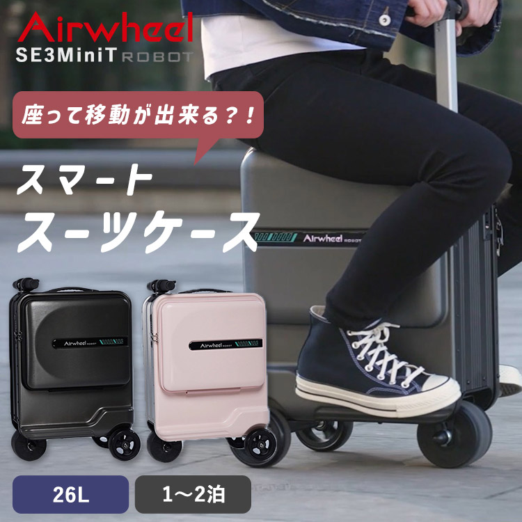 楽天市場】【10000円OFFクーポン】正規店 Airwheel ROBOT 電動 楽天市場】【10000円OFFクーポン】正規店 Airwheel ROBOT 電動