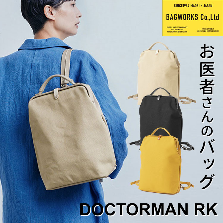 楽天市場】【選べる特典付】BAGWORKS バッグワークス BOYSCOUTSMAN 2 