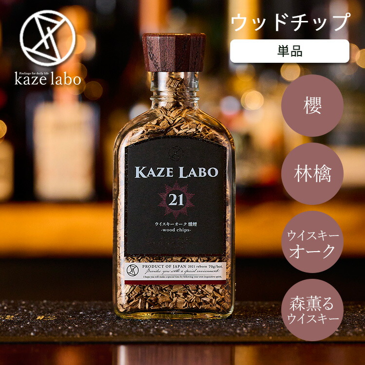 楽天市場】【ウッドチップ付】正規店 煙頭 スモークヘッド 第4.5