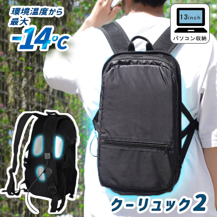 楽天市場】【2000円OFFクーポン】 冷蔵服3 セット サンコー