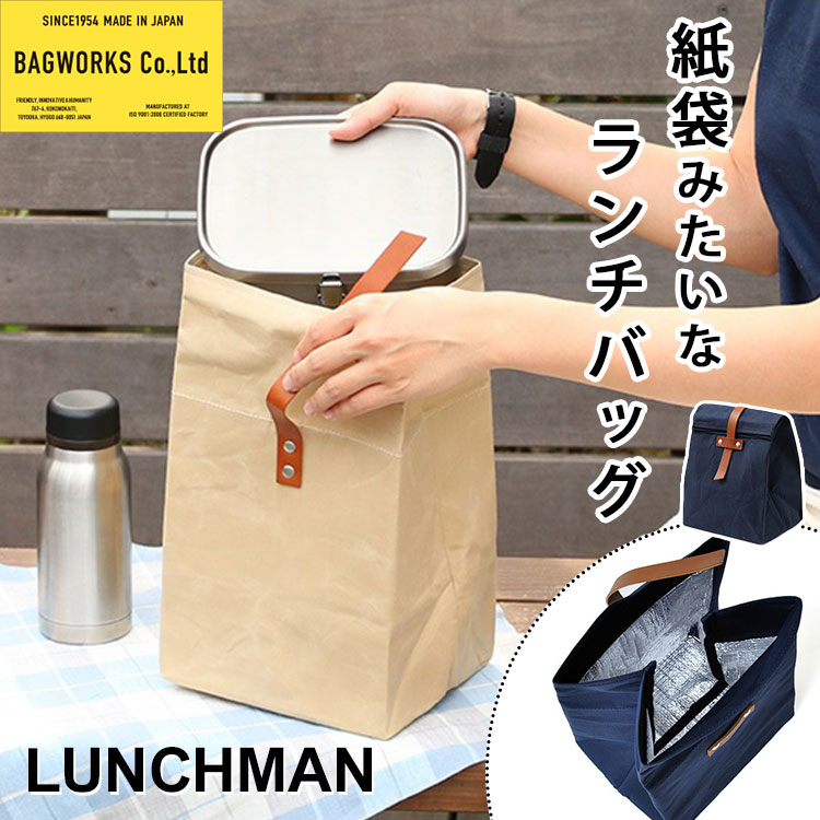 楽天市場】【1200円OFFクーポン】BAGWORKS BOYSCOUTSMAN 2 (正規