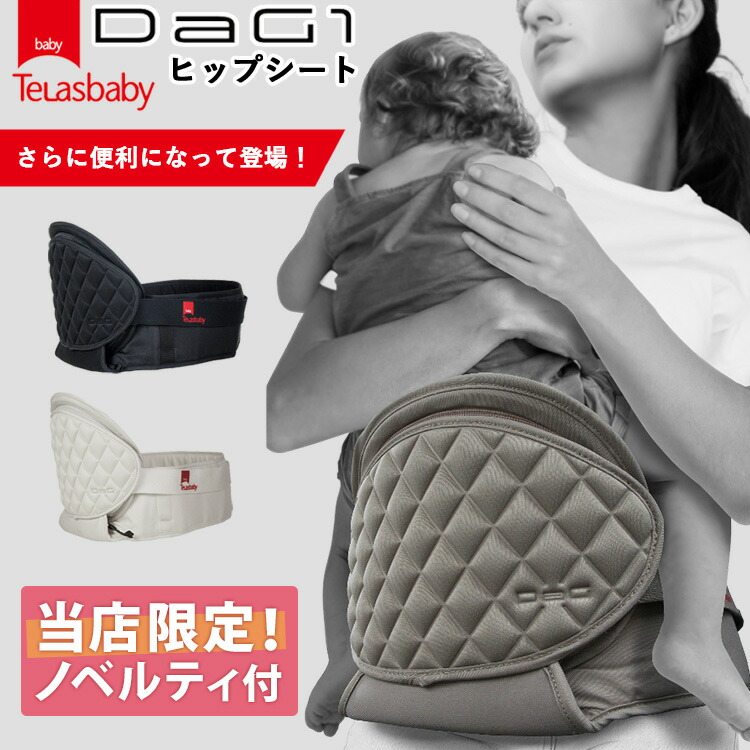 楽天市場】【購入者全員☆特典付】N/ORN ノルン 座れる 抱っこ