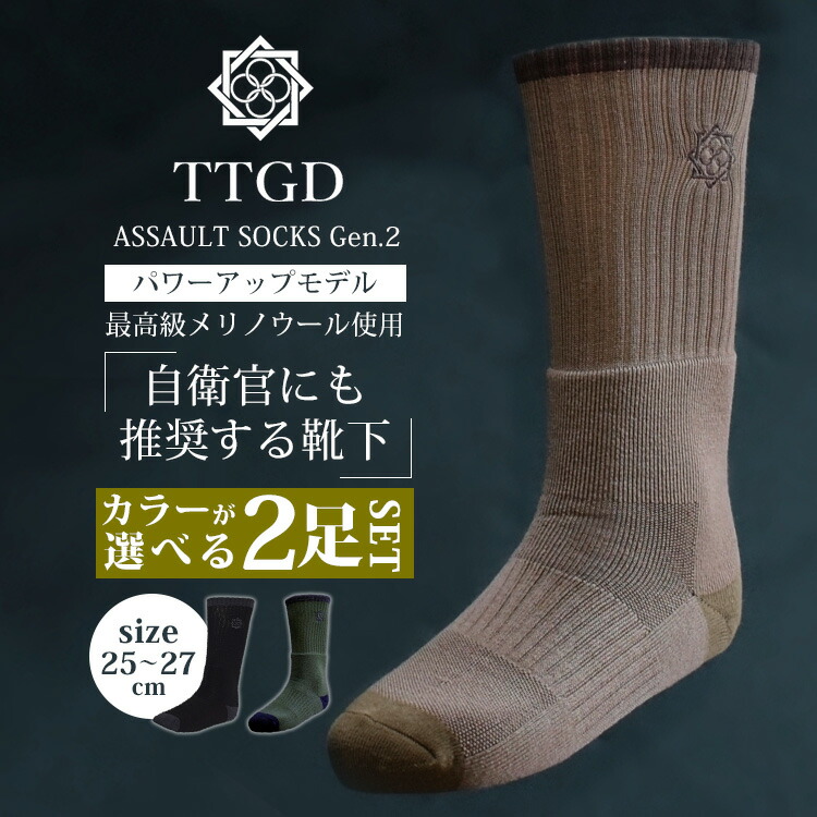 特殊部隊向け装備品通販サイト｜田村装備開発