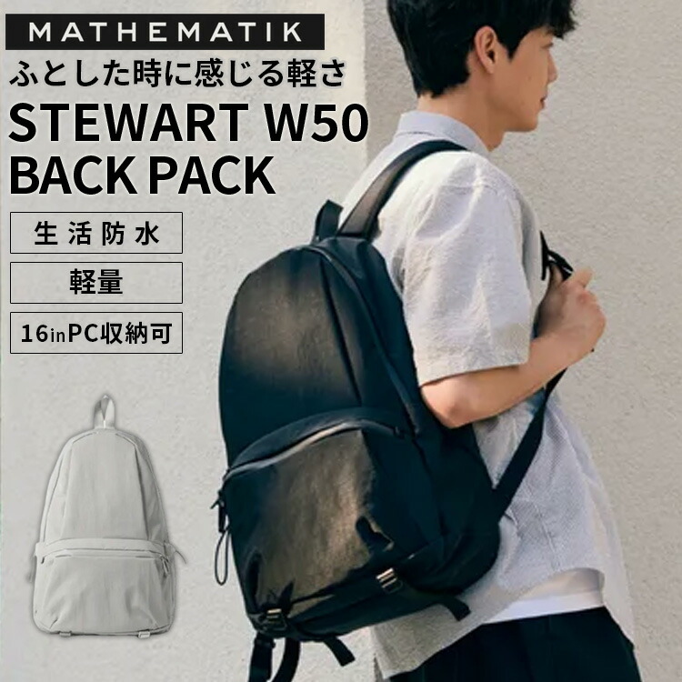楽天市場】【500円OFFクーポン】正規店 ラックパック 学校と共同