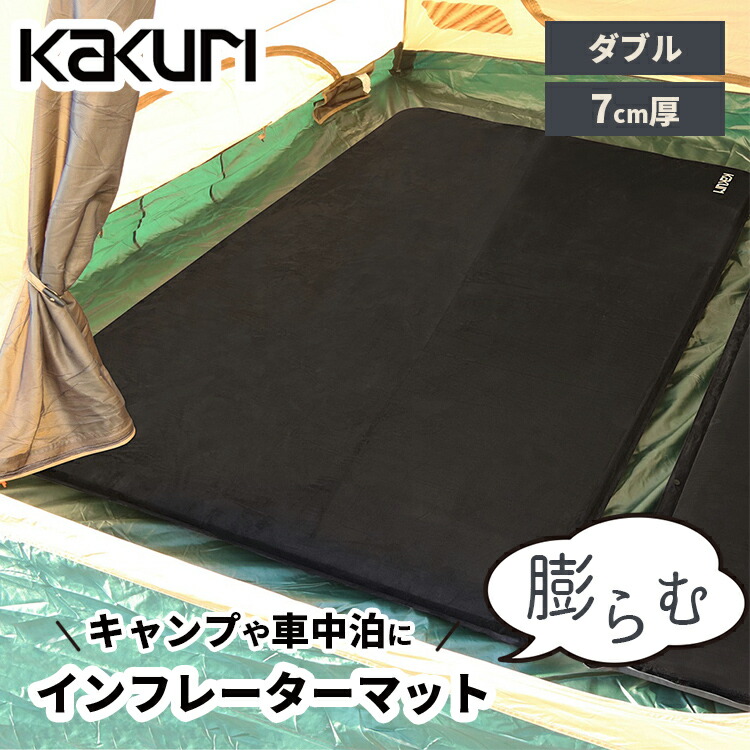 インフレーターマット 収納袋付き　トリプル　まとめ売り 楽天市場】【1000円OFFクーポン！セット限定】【マット＆ピロー