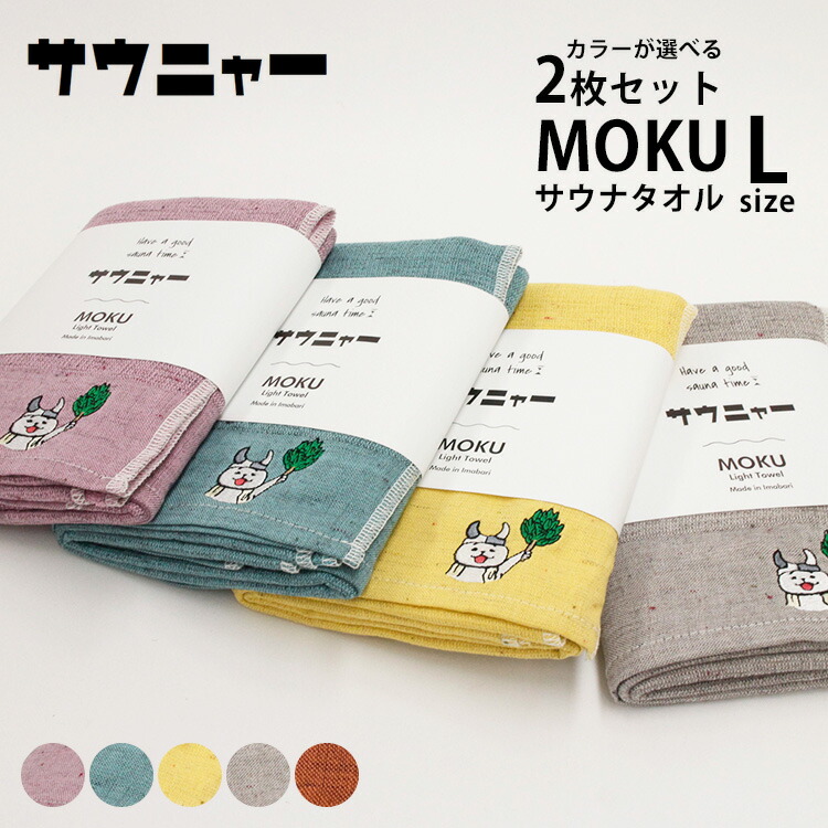 コラボLサイズ✕2　タオル p10011894-001.jpg