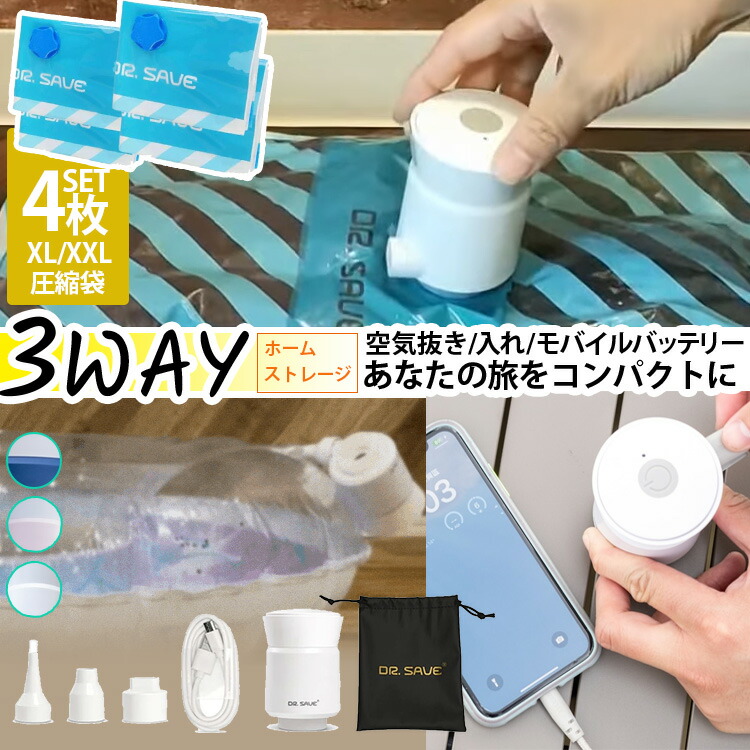 楽天市場】DR.SAVE アルファパワー テレビで紹介【ポータブル