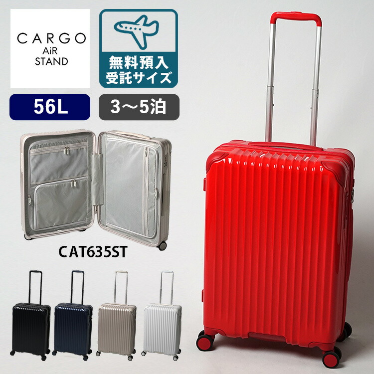 楽天市場】【当店限定！特典有】CARGO AiR LAYER スーツケース