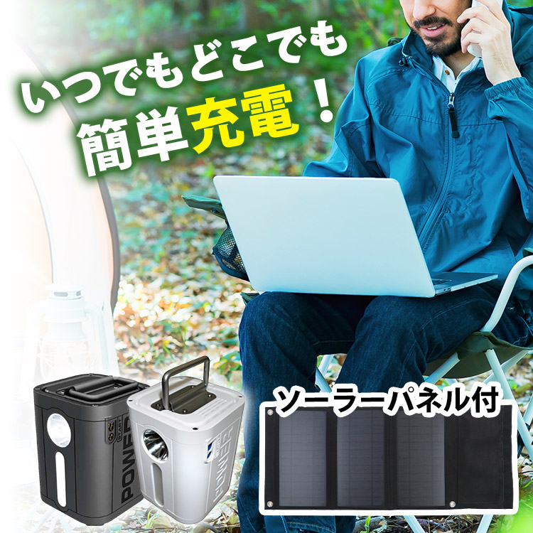楽天市場】【3大特典付】SUNGA ポータブル電源 1500W LK1500 SP 楽天市場】【3大特典付】SUNGA ポータブル電源 1500W LK1500 SP
