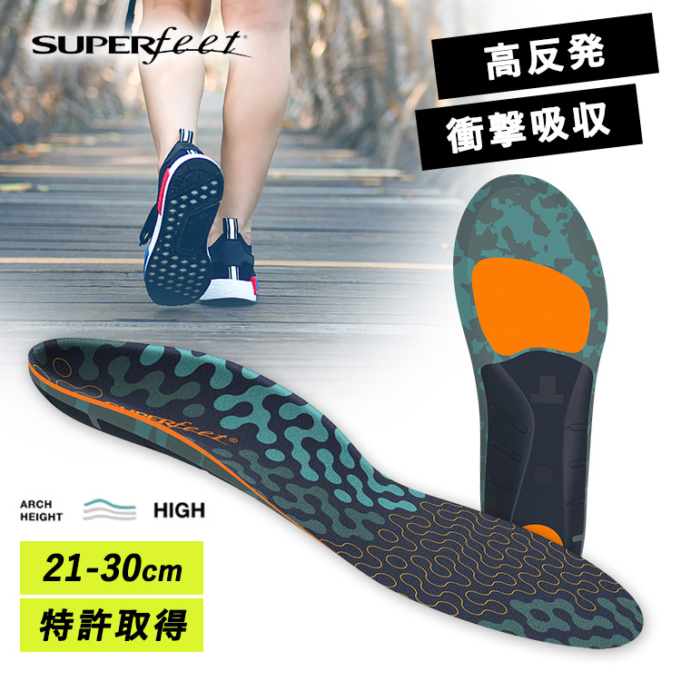 【楽天市場】正規店 SUPERfeet Active Cushion High Arch 21～30cm（スーパーフィート アクティブ