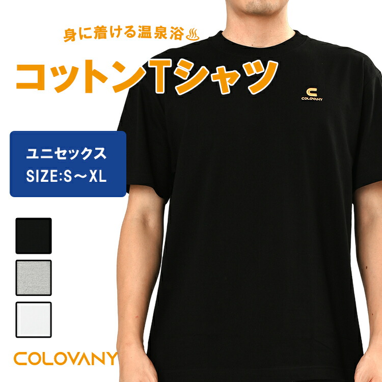 楽天市場】コロバニィ コットンロングTシャツ COLOVANY ティーシャツ