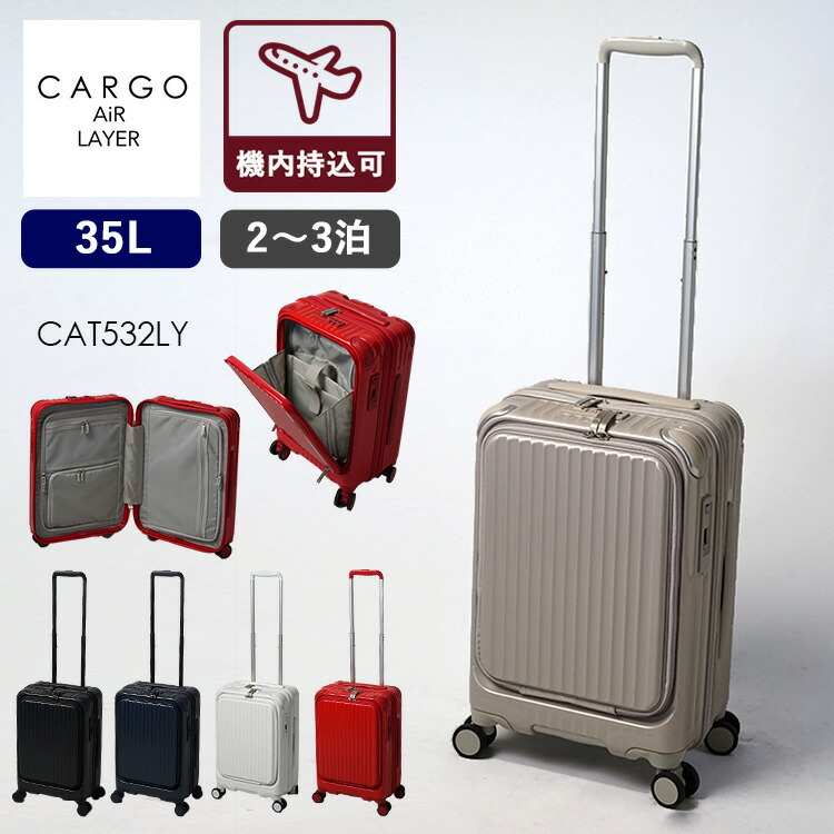 楽天市場】【当店限定！特典有】CARGO AiR STAND スーツケース 36L