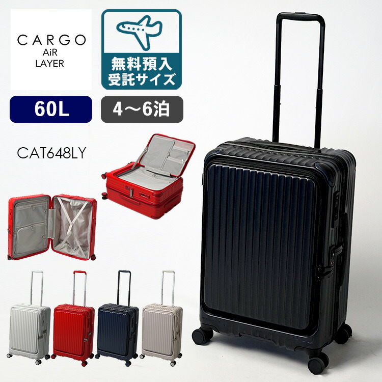 キャリーケース　スーツケース 60L Sale特価】キャリーバッグ スーツケース Mサイズ 中型 軽量 静音