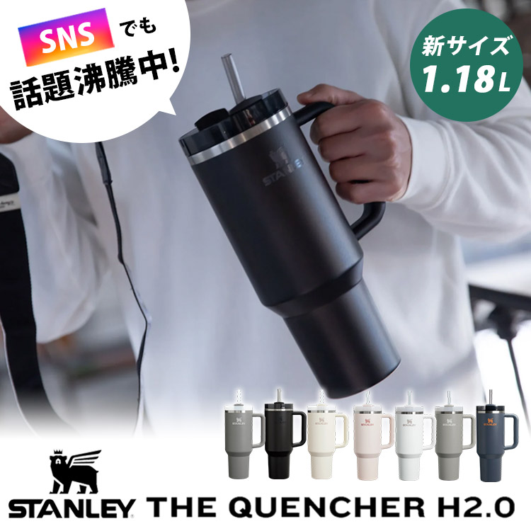 楽天市場】【27日10時迄☆1800円クーポン！セット限定】STANLEY