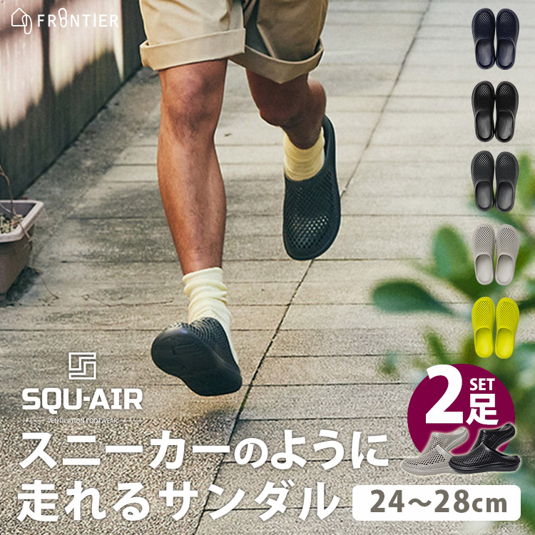 楽天市場】FRONTIER SQU-AIR 24〜28cm スクエアー フロンティア