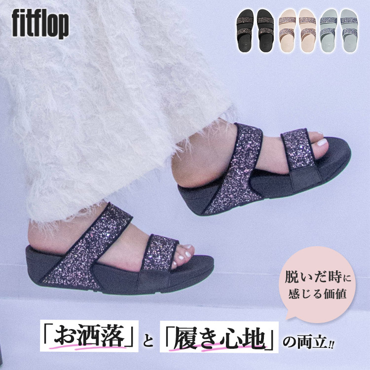 楽天市場】【正規品】 fitflop フィットフロップ サンダル
