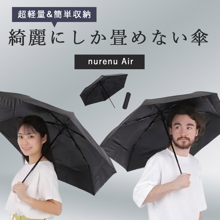 楽天市場】【購入者全員☆レイングッズ付】逆折りたたみ傘