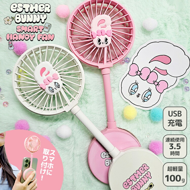 V.I STRONG PANDA HAND FAN ハンドファン 11-4301TPX ゲーム・おもちゃ・グッズ V.I STRONG PANDA HAND
