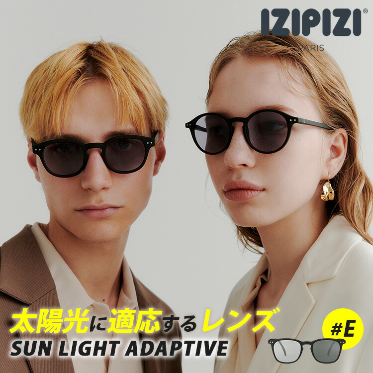 IZIPIZI（イジピジ）　調光　 #D サングラス 楽天市場】【200円OFFクーポン】2025☆ IZIPIZI SUN POLARIZED