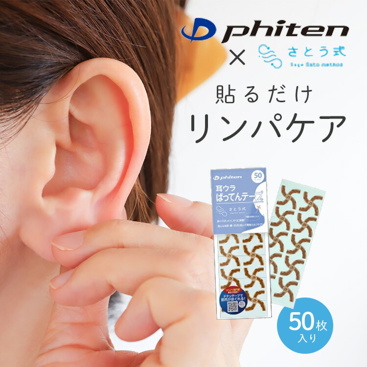 楽天市場】さとう式 フェイシャルブラシ【ポイント2倍☆3/4 10:00～3