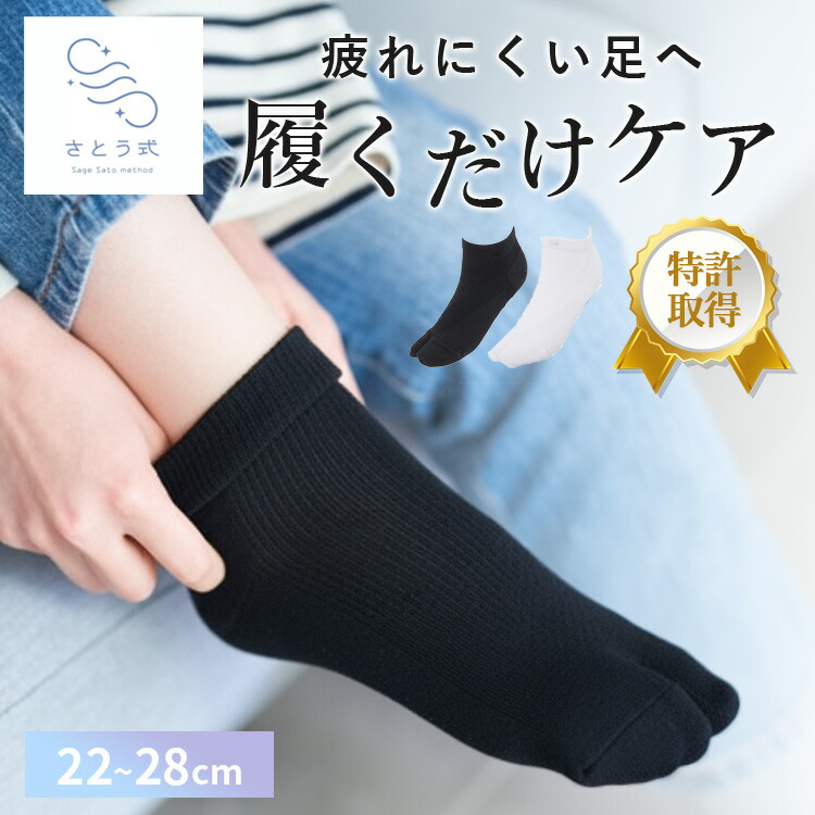 楽天市場】フレクサー・フリルソックス 22-25cm : トータルヘルスデザイン