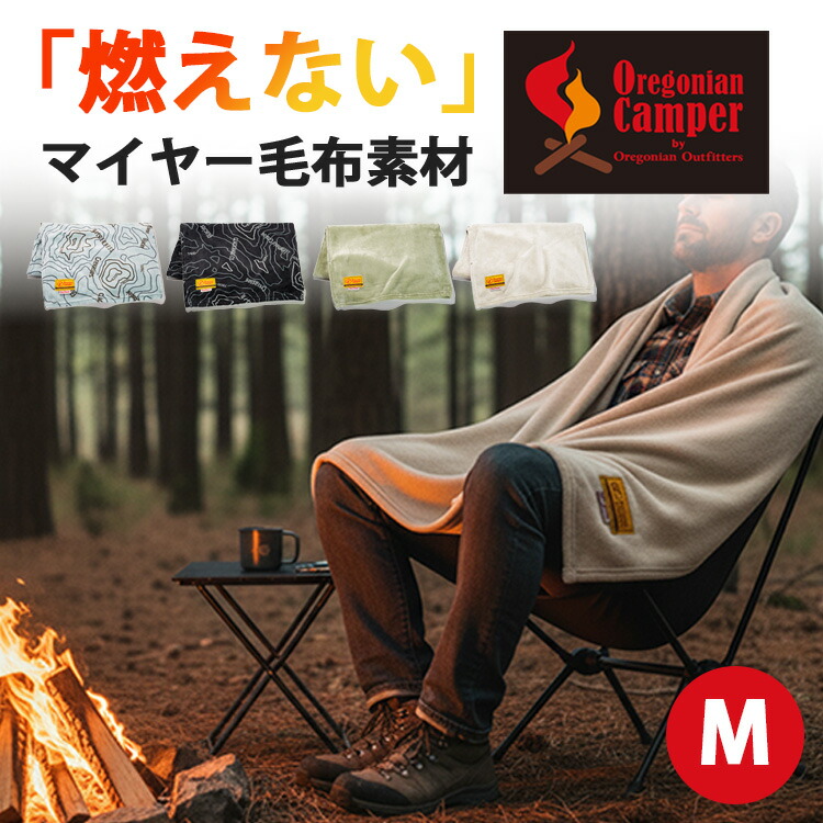 楽天市場】ノースフェイス THE NORTH FACE ボンファイヤーブランケット