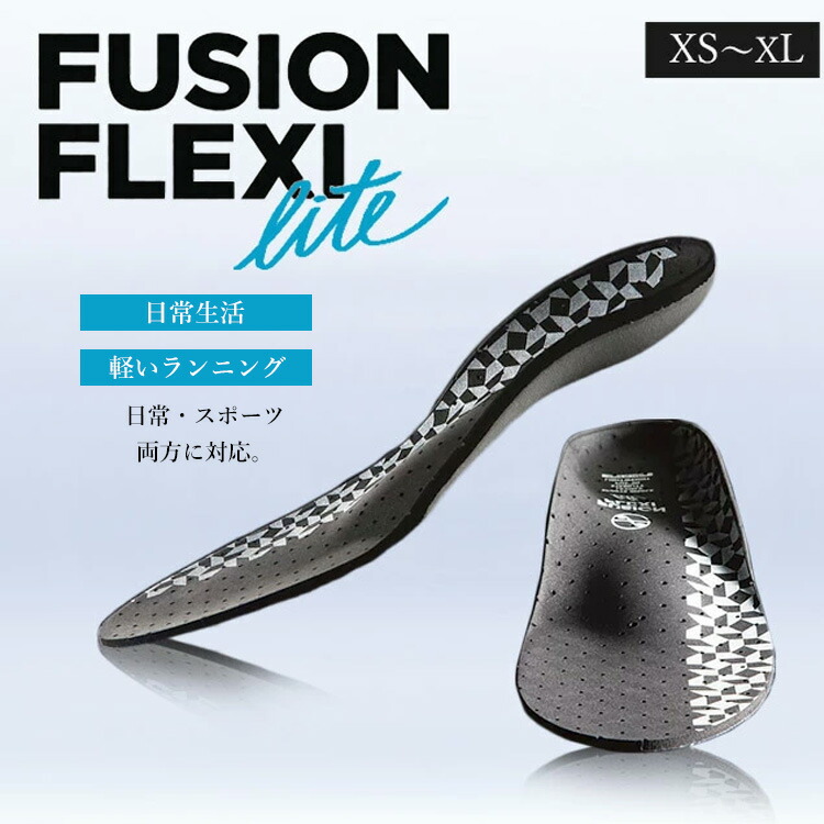 楽天市場】【5％OFFクーポン】FUSION-FLEXI lite フュージョン