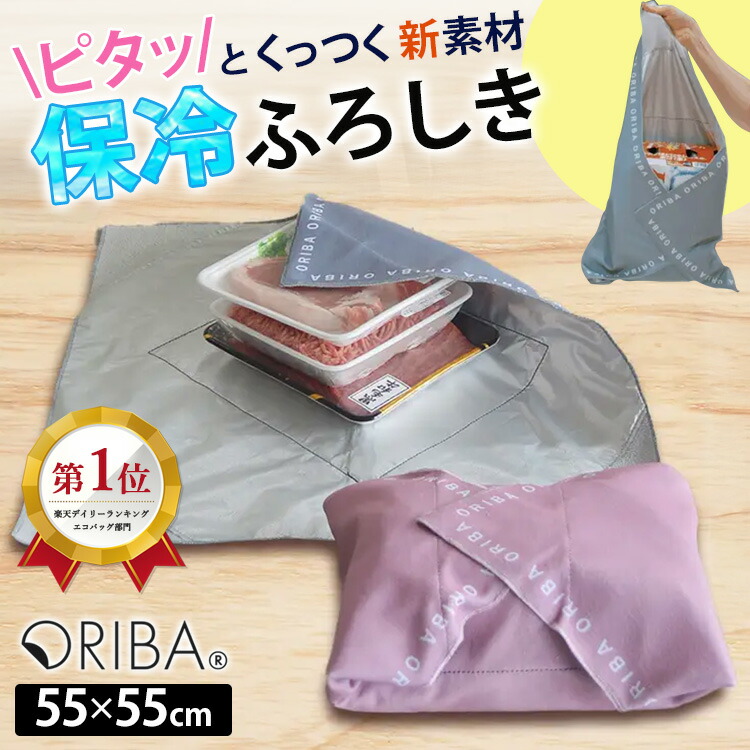 Marimekko 【Rakuten Fashion限定】シークレット3点セット マリメッコ
