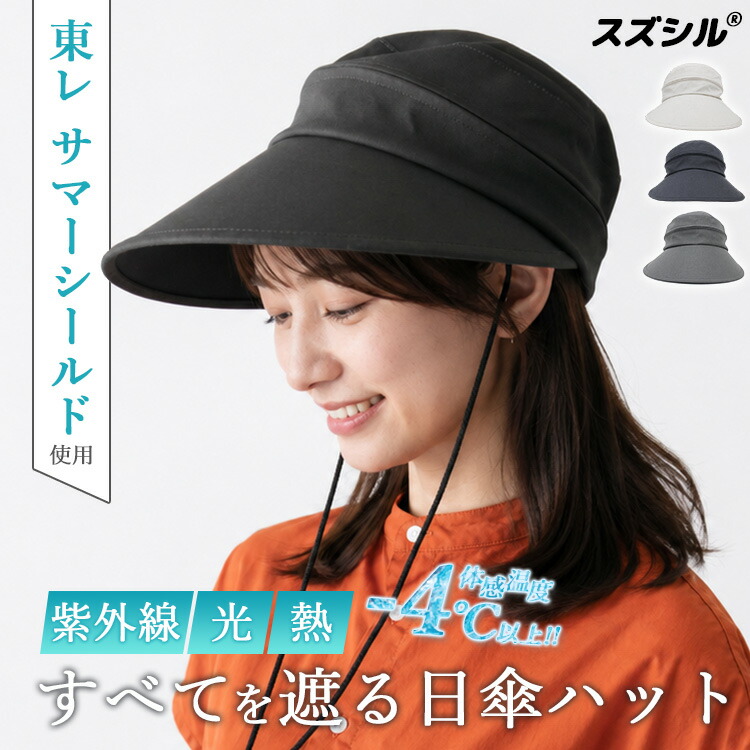 晴雨兼用｜遮光遮熱｜UVとり捨てる【HUS.｜芙蓉】の折りたたみ傘の愛らしさを徹底明らかにする！