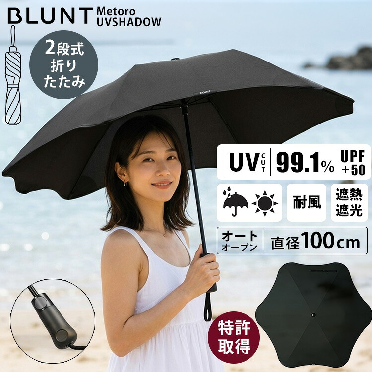 晴雨兼用｜遮光遮熱｜UV撥ねのける【HUS.｜芙蓉】の折りたたみ傘の愛らしさを徹底明らかにする！