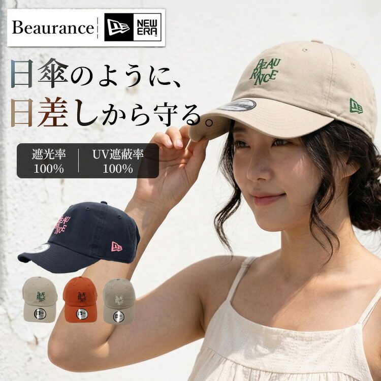 晴雨兼用｜遮光遮熱｜UVとり捨てる【HUS.｜芙蓉】の折りたたみ傘の愛らしさを徹底明らかにする！