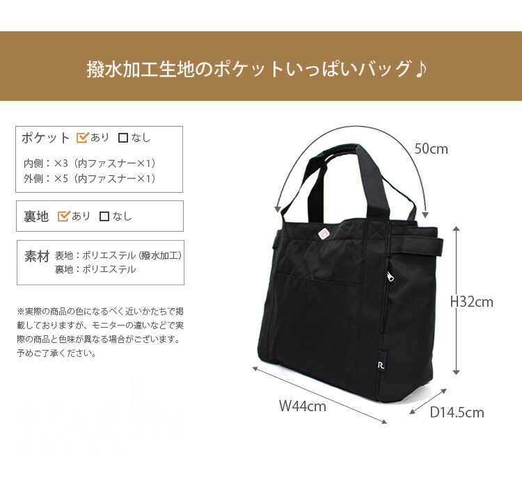 楽天市場 Rootote Sn Medium 3460 ポケッツ C ルートート ミディアム 軽量 トートバッグ 撥水加工 手提げ 送料無料 パサージュショップ